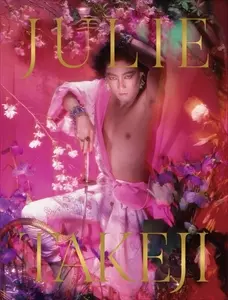 早川タケジ / JULIE BY TAKEJI HAYAKAWA 早川タケジによる沢田研二