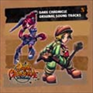 ダーククロニクル オリジナル・サウンド・トラックス/GAME MUSIC 