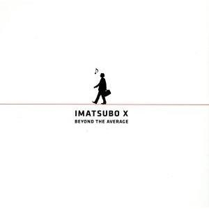 ORIGINAL SOUNDTRACK / オリジナル・サウンドトラック / あ、安部礼司 IMATSU BOX BEYOND THE AVERAGE