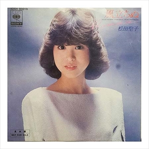 風 立ち ぬ 松田 聖子