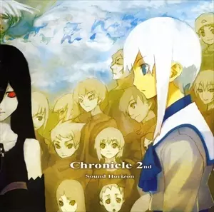 新品　Chronicle 2nd CHRONICLE 2ND/Sound Horizon｜日本のロック｜ディスクユニオン