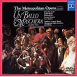 GIUSEPPE PATANE / ジュゼッペ・パターネ / ヴェルディ: 仮面舞踏会