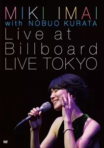 WITH NOBUO KURATA LIVE AT BILLBOARD LIVE TOKYO/MIKI IMAI/今井美樹 WITH NOBUO KURATA LIVE AT BILLBOARD LIVE TOKYO/MIKI IMAI/今井美樹