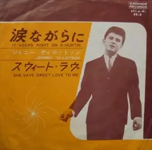 涙ながらに/JOHNNY TILLOTSON/ジョニー・ティロットソン｜OLD ROCK