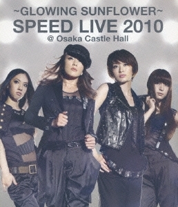 SPEED / GLOWING SUNFLOWER LIVE 2010@大阪城ホール