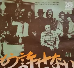 STEPHEN STILLS & MANASSAS / スティーヴン・スティルス&