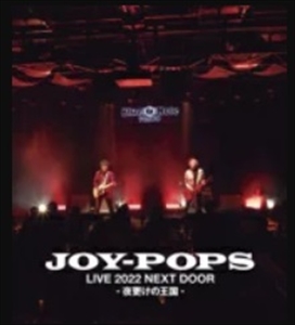 JOY-POPS / LIVE 2022 NEXT DOOR-夜更けの王国-