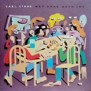 CARL STONE / カール・ストーン / WAT DONG MOON LEK