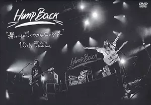 髪はしばらく切らないツアー