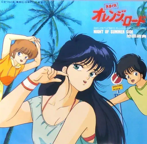 NIGHT OF SUMMER SIDE/MASANORI IKEDA/池田政典｜アニソン｜ディスク