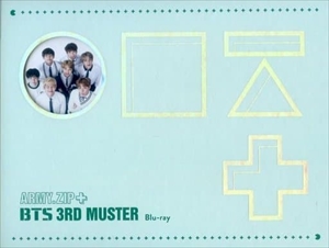BTS / ARMY.ZIP+3RD MUSTER