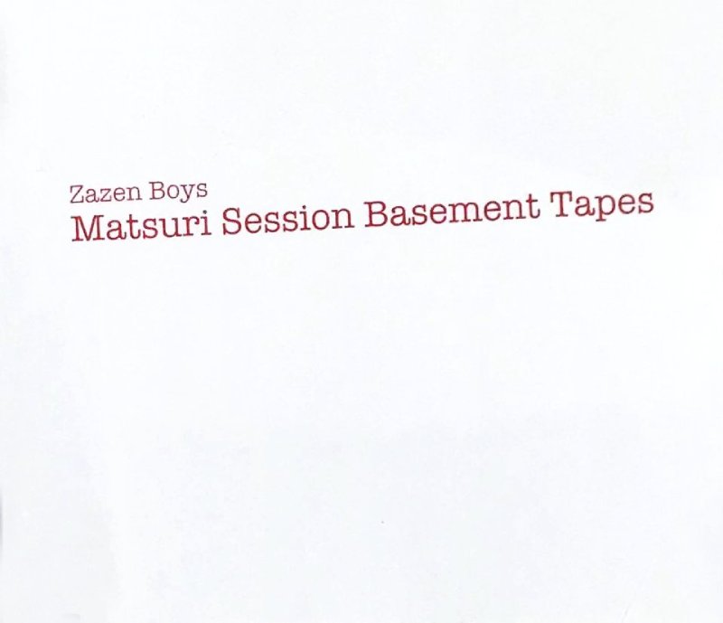 ザゼン・ボーイズ / MATSURI SESSION BASEMENT TAPES