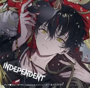 ディアヴォーカリスト ドラマCD JETRATFURY ユゥ 特典、おまけ付 ディアヴォーカリスト ドラマCD JETRATFURY ユゥ 特典、おまけ付