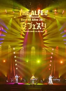 THE ALFEE 夏フェスタ　2017　DVD THE ALFEE 2017年 夏フェスタDVD - メルカリ