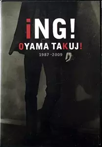 小山卓治　ING! BLACK盤 ING! 1987-2009 BLACK盤/TAKUJI OYAMA/小山卓治｜日本のロック
