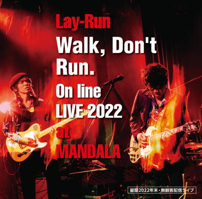 麗蘭 / WALK, DON'T RUN. ON LINE LIVE 2022 AT MANDALA
