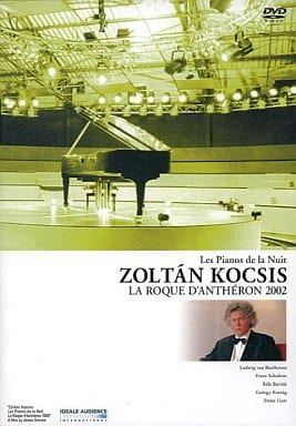 ZOLTAN KOCSIS / ゾルターン・コチシュ / ラ・ロック・ダンテロン・国際ピアノ・フェスティヴァル2002