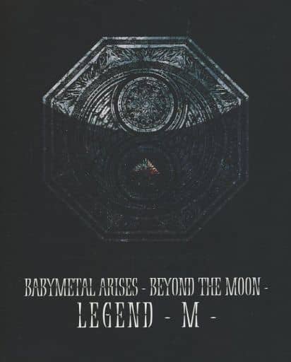 ARISES -BEYOND THE MOON- LEGEND -M- REISSUED EDITION/BABYMETAL 