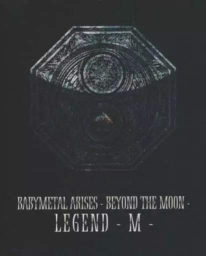 ミュージック BABYL ARISES BEYOND THE MOON ARISES -BEYOND THE MOON- LEGEND -M- REISSUED EDITION