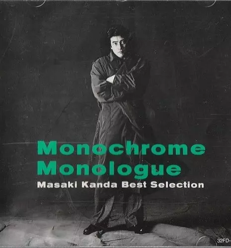 神田正輝 / モノクローム　CD 帯付き BEST SELECTION MONOCHROME MONOLOGUE/MASAKI KANDA/神田正輝