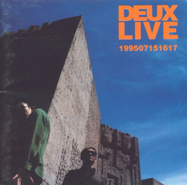 DEUX (KOREA) / LIVE 199507151617