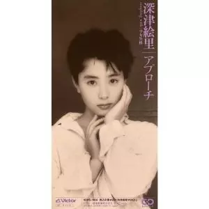 深津絵里商品一覧｜ディスクユニオン・オンラインショップ｜diskunion.net
