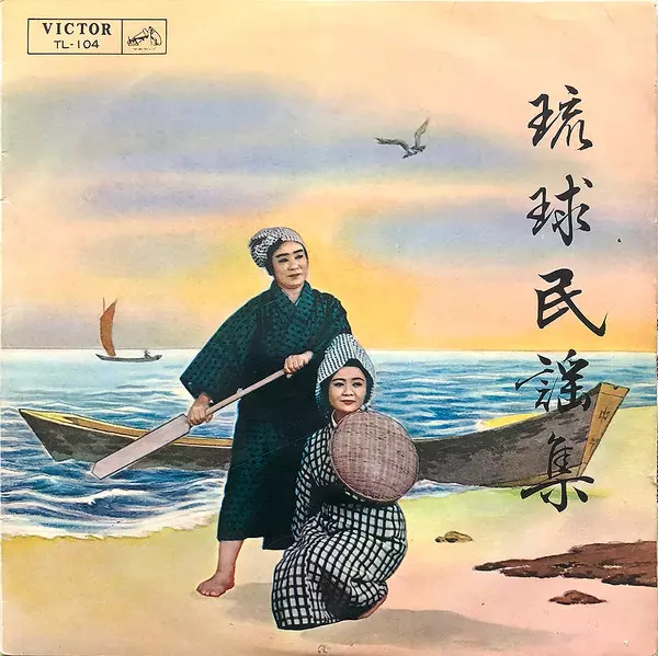 琉球民謡集 琉球民謡集 / BLACK – Eanbe