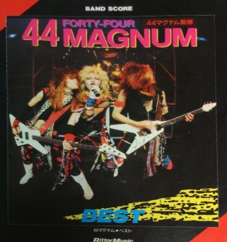 44MAGNUM / 44マグナム / バンドスコア ベスト
