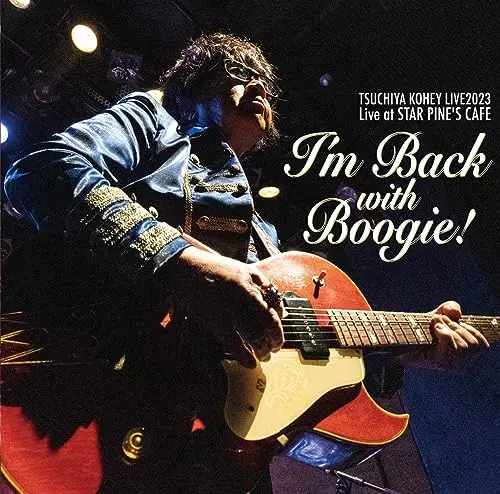 土屋公平 / I'M BACK WITH BOOGIE! LIVE AT STAR PINE'S CAF?