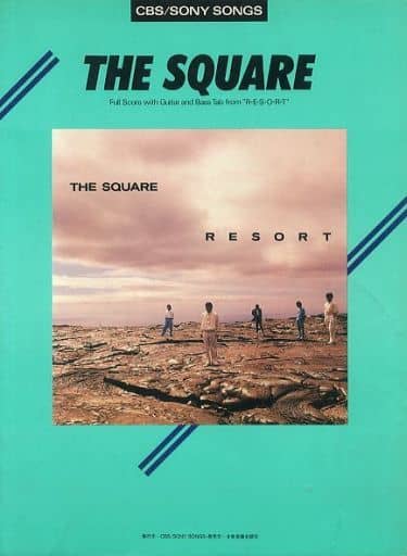 T-SQUARE(THE SQUARE) / T-スクェア (ザ・スクェア) / リゾート