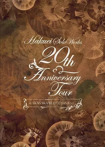 HAKUEI商品一覧｜ディスクユニオン・オンラインショップ