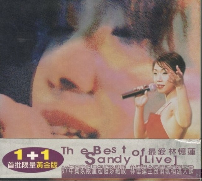 SANDY LAM / サンディ・ラム / BEST OF SANDY (LIVE)
