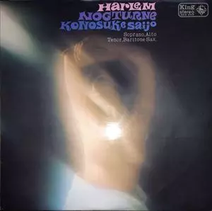 KONOSUKE SAIJO &frasl; 西条孝之介商品一覧｜JAZZ｜ディスクユニオン