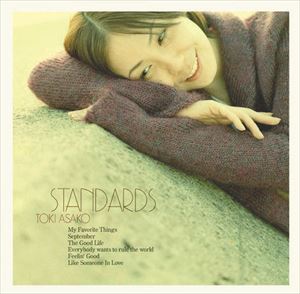 ASAKO TOKI / 土岐麻子 / STANDARDS 土岐麻子ジャズを歌う