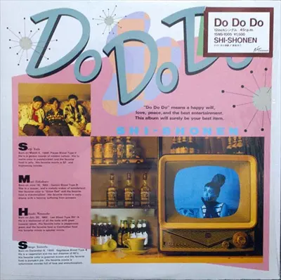 Shi-Shonen / シショウネン / DO DO DO