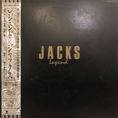 JACKS / ジャックス / レジェンド
