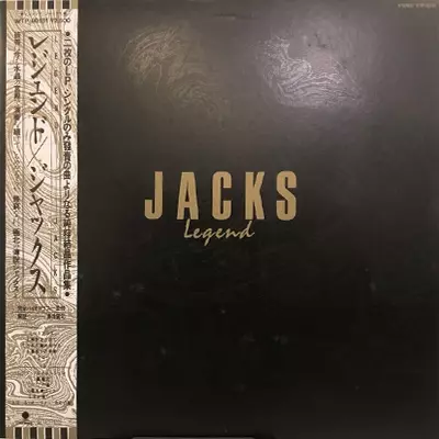 レジェンド/JACKS/ジャックス｜日本のロック｜ディスクユニオン