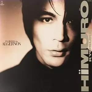 日本のロック/LP(レコード)/,在庫あり在庫なし・廃盤/1/並び順