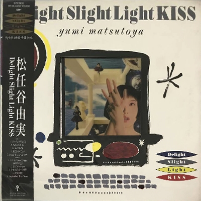 Delight Slight Light KISS/YUMI MATSUTOYA/松任谷由実｜日本のロック 