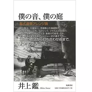 日本のロック/在庫なし・廃盤/1/並び順:レーベル/10件表示/（695
