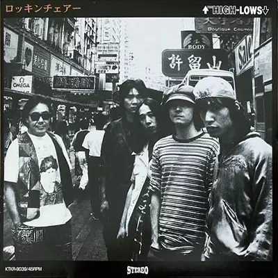 ハイロウズ　ロッキンチェアー　レコード　新品 ロッキンチェアー/THE HIGH-LOWS/ザ・ハイロウズ｜日本のロック