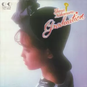 YUMA NAKAMURA / 中村由真 / GRADUATION / グラデュエーション