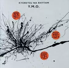 キョーレツナリズム/YMO (YELLOW MAGIC ORCHESTRA)/イエロー・マジック