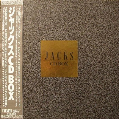 JACKS / ジャックス / ジャックスCD BOX