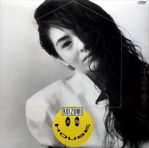 小泉今日子 KOIZUMI IN THE HOUSE レコード Koizumi In The House/KYOKO KOIZUMI/小泉今日子｜昭和歌謡