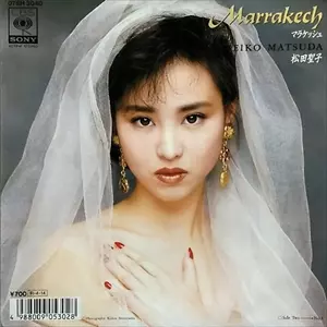 マラケッシュ/SEIKO MATSUDA/松田聖子｜日本のロック｜ディスク