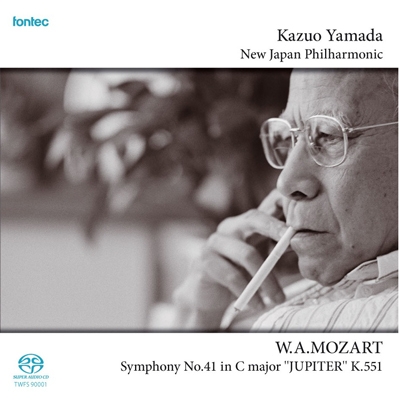 KAZUO YAMADA / 山田一雄  / モーツァルト: 交響曲第41番 / ほか