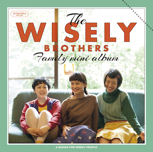 The Wisely Brothers / ワイズリー・ブラザーズ / ファミリー・ミニアルバム