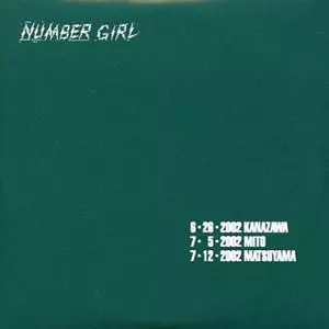 記録シリーズ (緑盤 6.26.2002 KANAZAWA / 7.5.2002 MITO / 7.12.2002