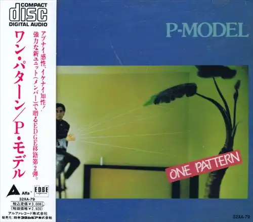 One Pattern / ワンパタ-ン/P-MODEL｜日本のロック｜ディスクユニオン